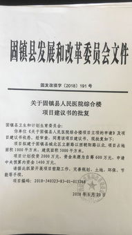 办理免费停车场该叫什么项目呢(政府免费停车场项目建议书)