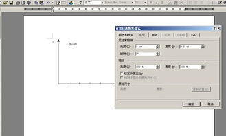 如何在word/excel中删除打印出来的空白页？