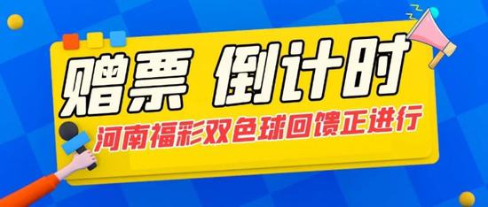 我手机开通了福彩双色球，但它自动买，我不想它自动买要发什么信息去？