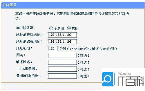 IPFS网络是什么_ip设置dhcp和静态是什么意思