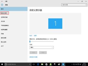 win10怎么挪动图标位置