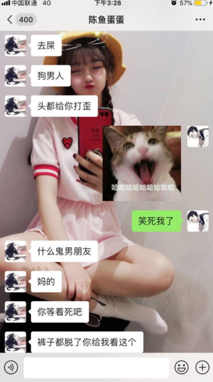 大学男生给女朋友发 裸 照,女生看完后,不淡定了,聊听曝光