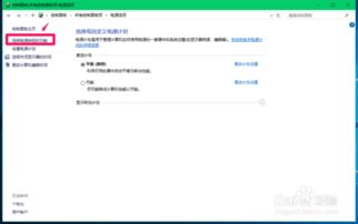 win10无法显示快速启动