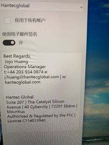 win10邮箱签名加不显示不出来吗