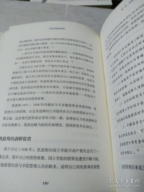 股市评论谁的最好？沙黾农、水皮、丁轶、何占豪、凯恩斯、云帆、其他