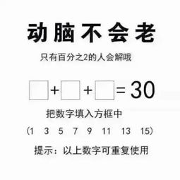 这道数学题怎么做 