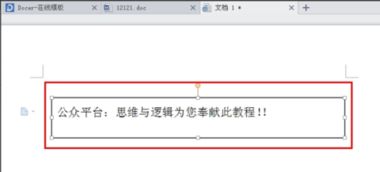 wps去边框怎么去掉？wps边框怎么去掉下划线框(wps文档去掉边框)