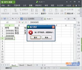 wps制表怎么不能保存，wps表格怎么保存不了怎么回事