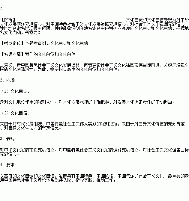 随着经济社会的发展.我国地名命名出现很多问题 乱取名.取怪名.取洋名.命名随意性增大,街区.道桥.车站以人名.企业名.商标名.产品名命名问题比较突出.命名商业化 