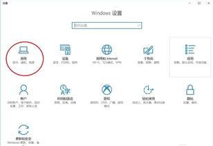 win10添加默认应用安装