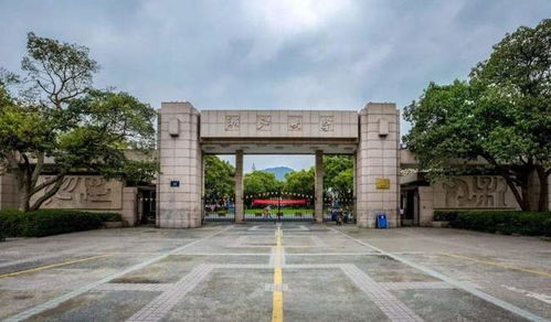 浙江省有多少大学(浙江杭州有什么大学)