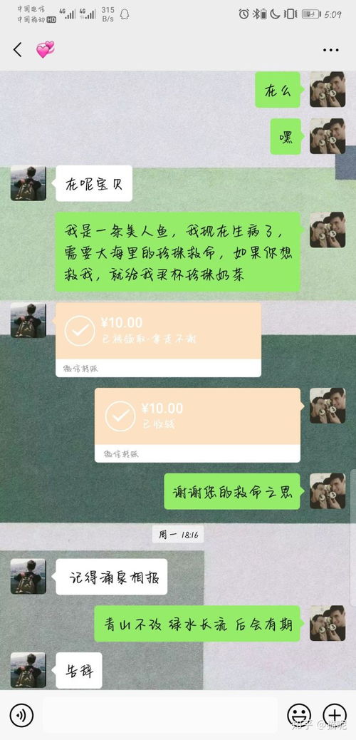 异地情侣除了聊天还能做什么有趣的事