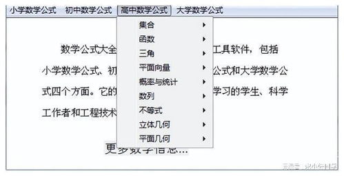 书稿查重软件比较，选择最适合您的工具