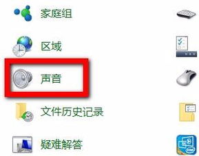 win10电脑开机声音怎么改回来