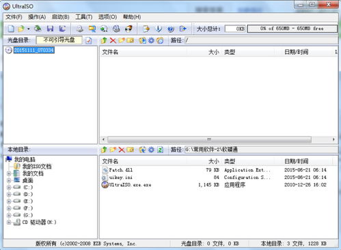 iMac只有win10系统如何U盘启动