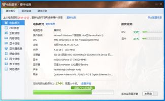 t480装win10怎么这么卡