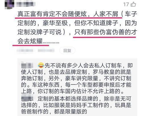 越是低级的父母,越喜欢在班级群发这3句话,让老师讨厌还不自知