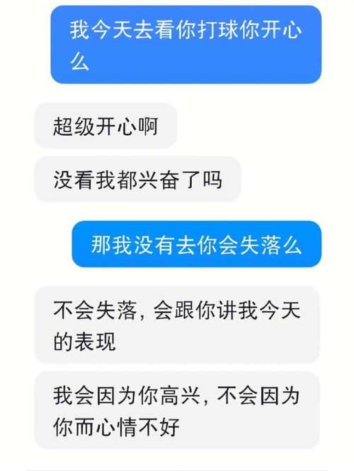 大家觉得狮子男怎么样 