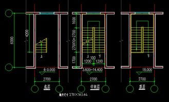 设计一个五层公共建筑的等跑双跑楼梯已知楼层高3600MM楼梯间轴线尺寸为2700 6000MM 