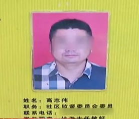 云南一夫妻闹离婚,女婿捅死老丈人,又割开调解主任大腿动脉