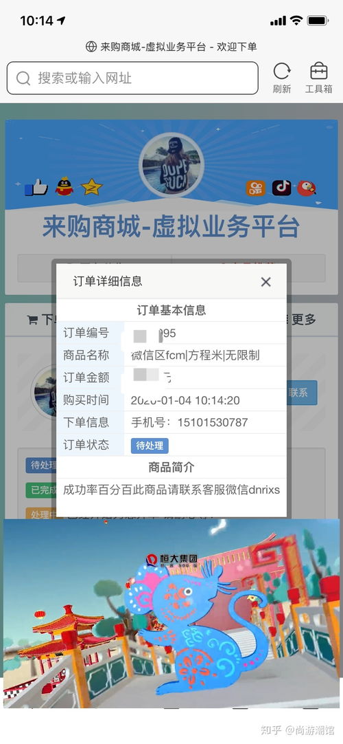 qq防沉迷(qq游戏防沉迷系统（游戏如何防沉迷）)