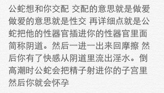 家里出现蛇到底好不好 今天晚上在妈妈屋子里发现了一条小蛇 放生了 上个星期在奶奶屋子里的柜子里也 