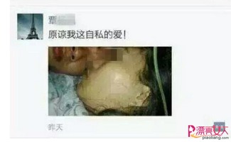 朋友圈提醒自私的人怎么发,人都是自私的发朋友圈说说怎么发?