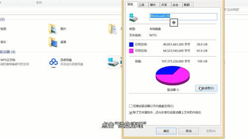 怎么清理c盘垃圾(win10系统怎么清理c盘垃圾)