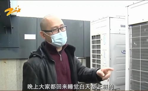 杭州一男子半夜睡不着,新房顶楼有20台空调,检测后才知道真相