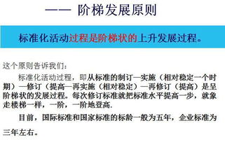 一流企业卖标准、二流企业卖品牌三流企业卖产品?