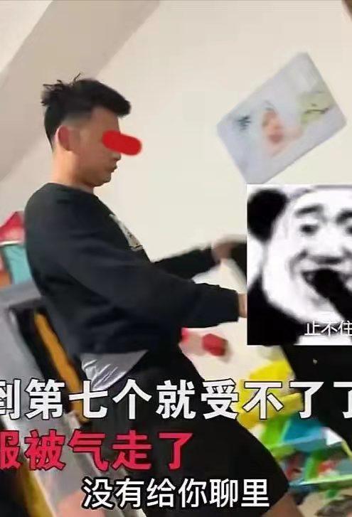 相来的男友是人夫还笑我玩不起