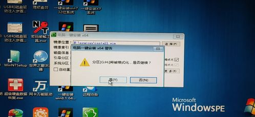 如何重装ghost系统WIN10