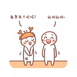 漫画 十二星座谁适合当恋人 