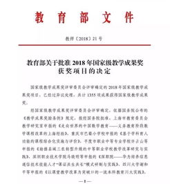 燕山大学自考网上报名,燕山大学有专升本吗？(图2)