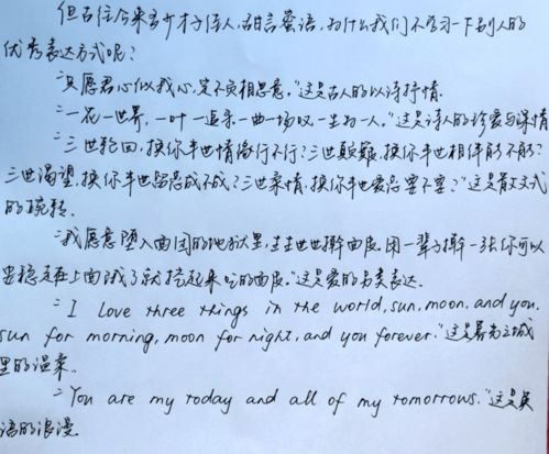 遗憾的憾造句—表示痛心惋惜的词语？