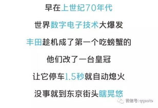 上车就关 它是最没用的汽车配置 为啥还成为豪车的标配