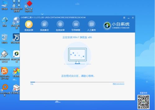 win10怎么加win7系统安装