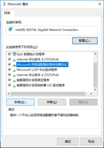 win10浏览器显示URL