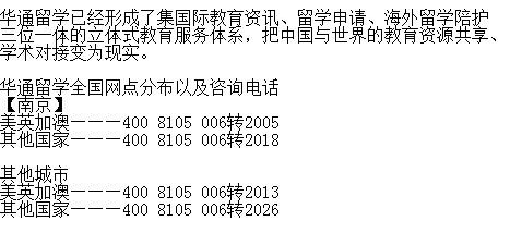 法国留学有年龄限制吗，法国留学申请的语言要求有哪些