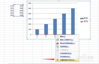 excel表格中制作图表怎样在柱形图上添加折线图，麻烦详细一点，谢谢