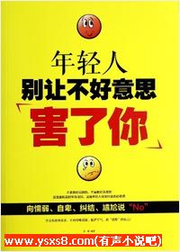 大师说风水 有声小说第1期 详解风水罗盘的神秘作用与来历 MP3在线收听 有声小说吧 