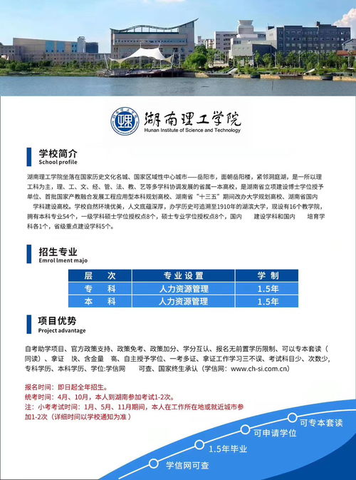 深圳书城自考报名费用,自考费用大约需要多少 收费标准是什么？