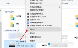 如何用win10制作虚拟光盘