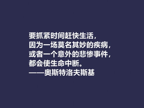 名言佳句励志（名言名句励志与感悟？）