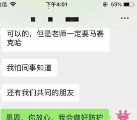 挽回进行到了复联的阶段,找前任聊天的频率怎样最佳