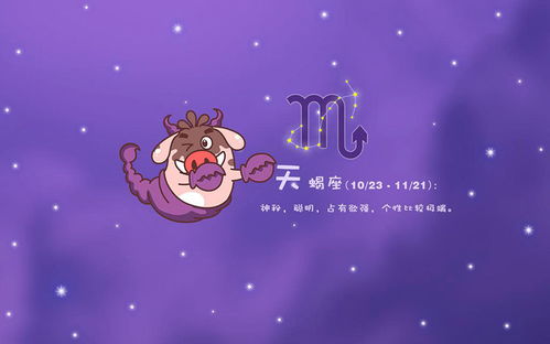 对爱情不会遮遮掩掩的星座,只要爱上对方,就会勇敢表白