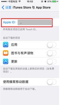 苹果系统为什么老是提醒验证ID,苹果手机出现验证appleid是什么情况