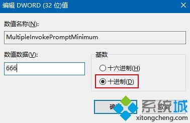 win10右键程序显示不全