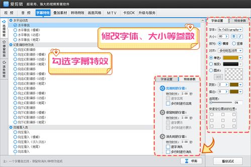 新手怎么学习视频剪辑比较快 