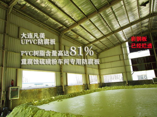 猪场吊顶UPVC洁净板 猪场吊顶 不腐蚀不生锈30年以上 